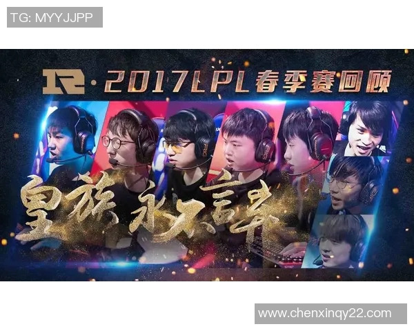 王者荣耀焦点:RNG的配合探讨